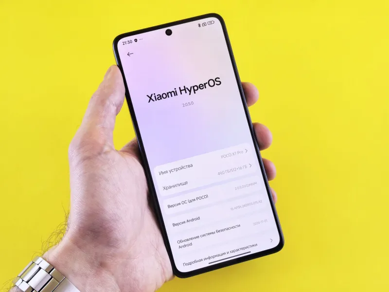 Unlock Your Phone's Full Potential: The System Settings Most Users Never Find